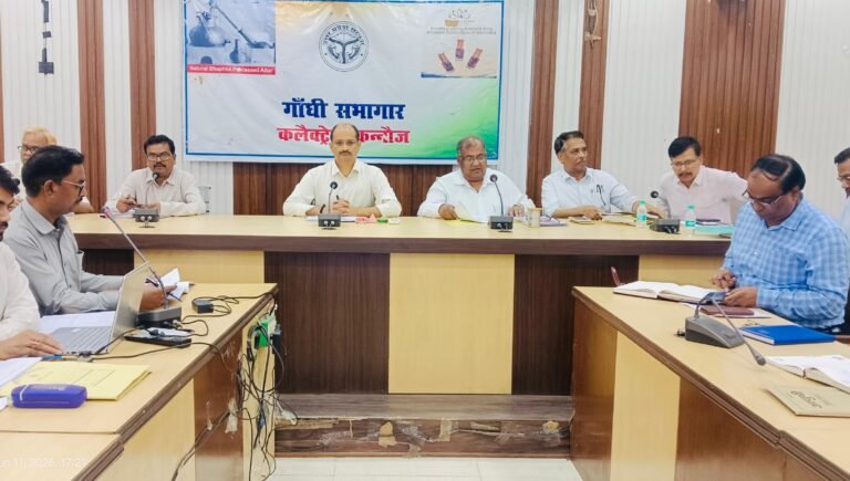कन्नौज में CM डैशबोर्ड की समीक्षा खराब रैंकिंग पर DM सख्त, दो अधिकारी रहे गैरहाजिर