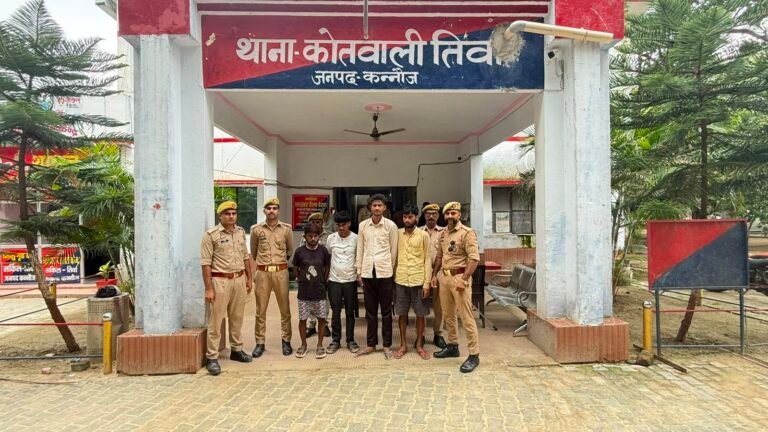 कन्नौज तिर्वा पुलिस ने चार वारंटी अभियुक्तों को किया गिरफ्तार