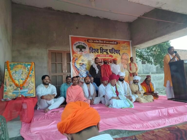सीतापुर विश्व हिंदू परिषद की भव्य शोभायात्रा में उमड़ा जनसैलाब, सैकड़ों कार्यकर्ता हुए शामिल